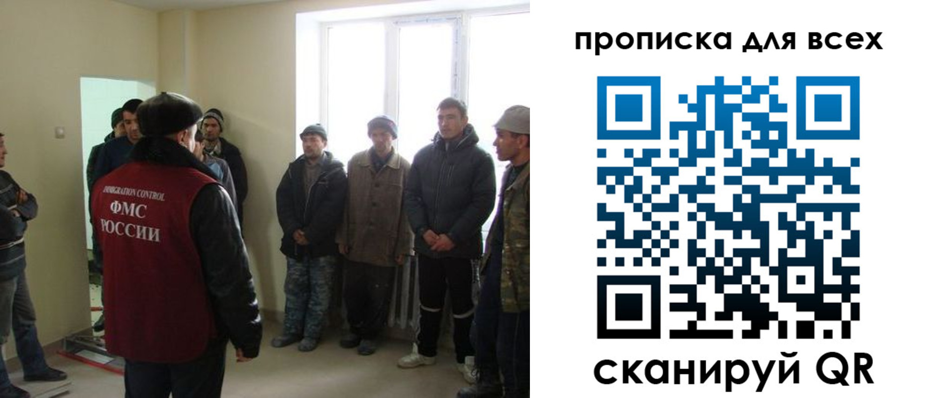 временная регистрация собственник в Тейково
