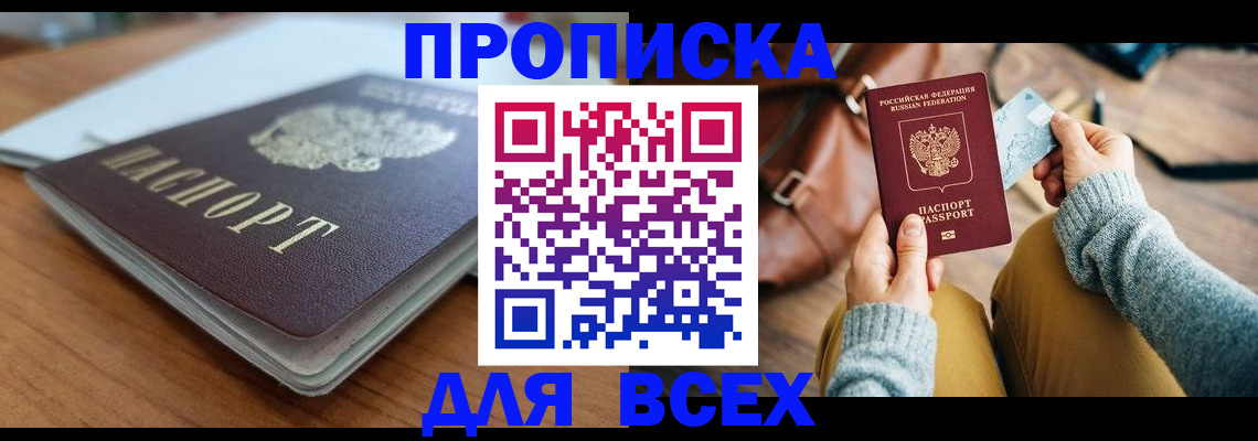 регистрация для школы в Тейково